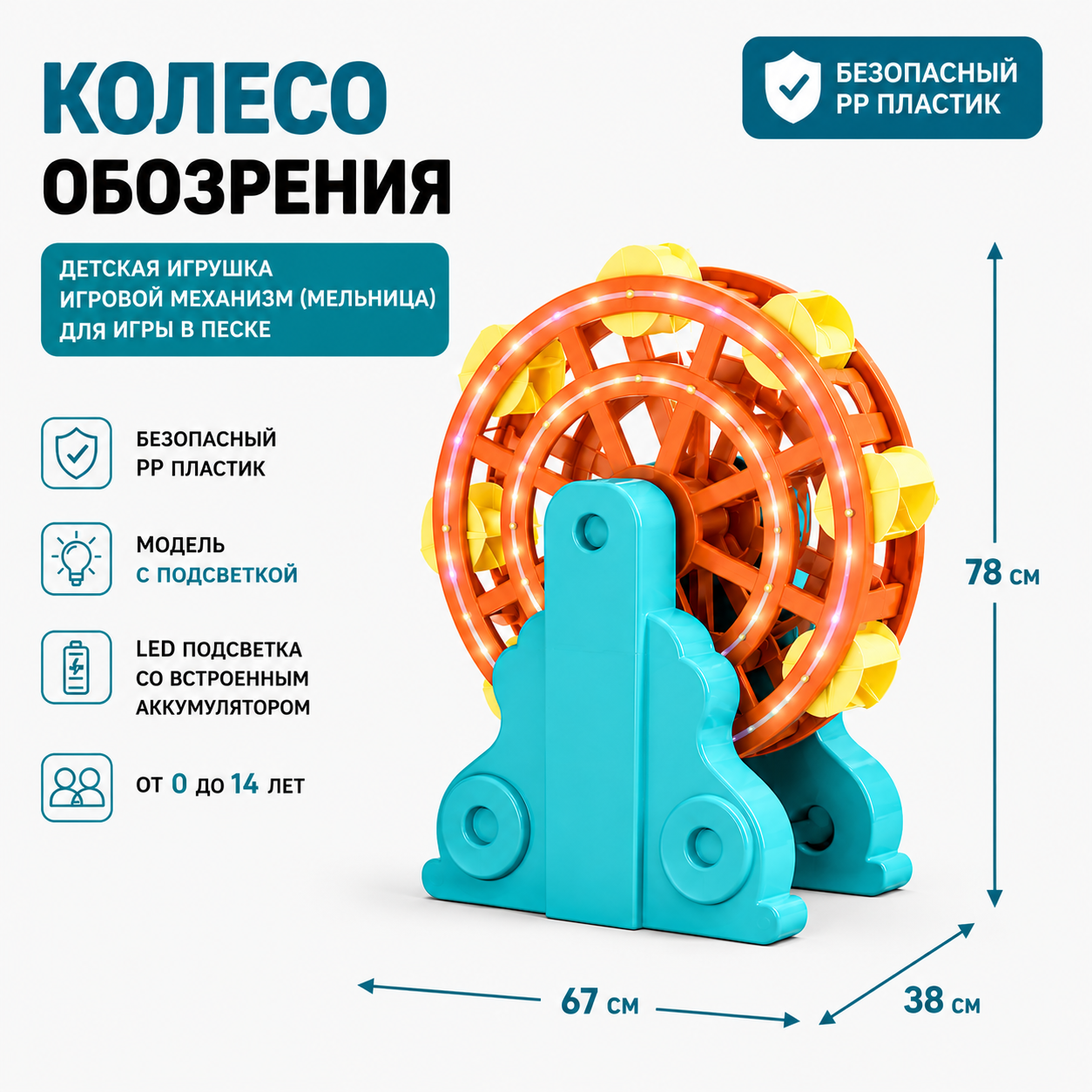 ChatGPT Image 24 июл. 2026 г., 13_27_42